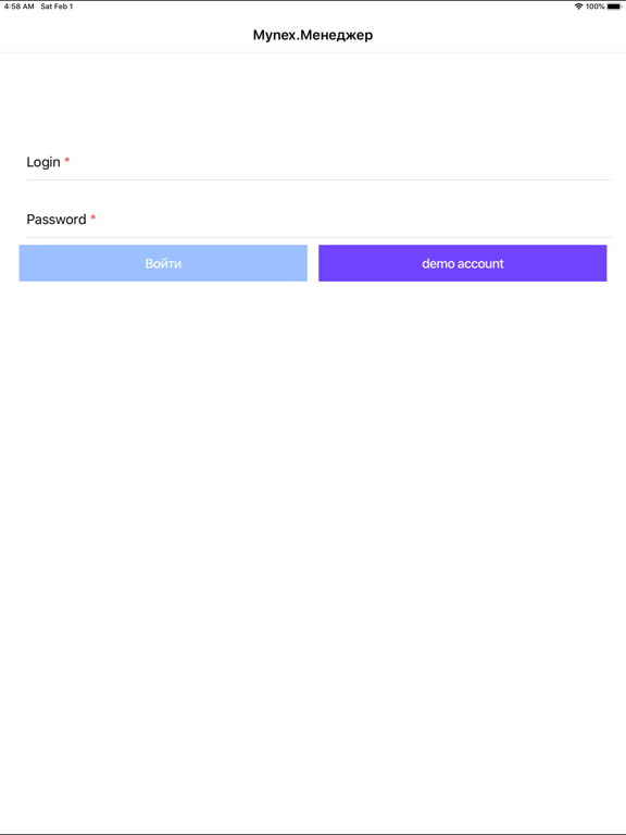Screenshot #4 pour Mynex.Manager