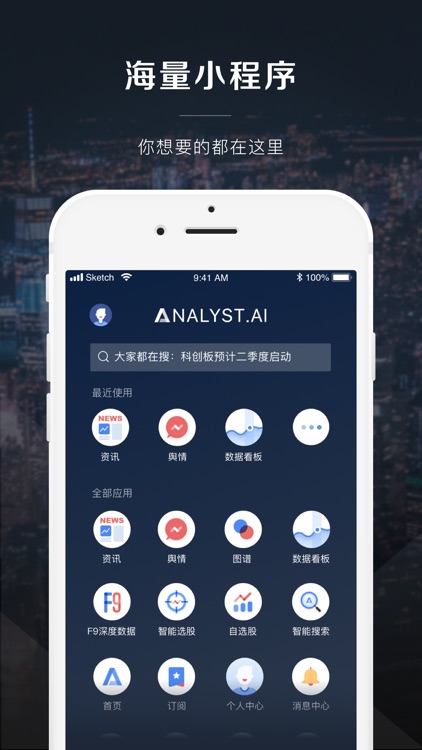 Analyst.ai