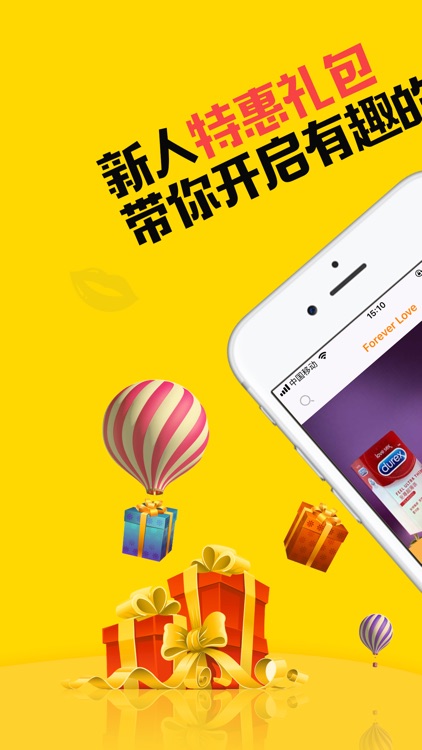 成人情趣用品商城-成人用品