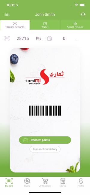 Tamimi Rewards | ثماري – أسواق(圖1)-速報App