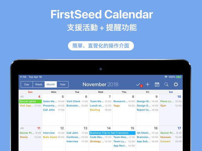 FirstSeed Calendar for iPad