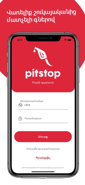 PitStop Fuel(圖3)-速報App