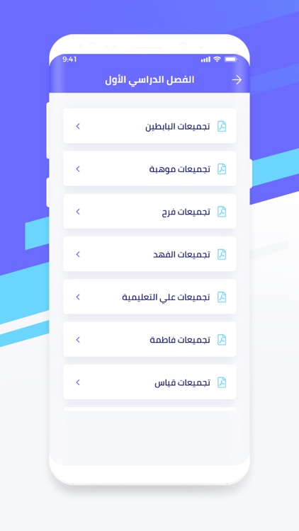 تجميعات screenshot-3