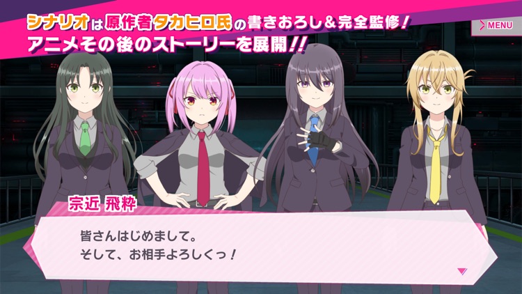 RELEASE THE SPYCE sf『リリフレ』 screenshot-4