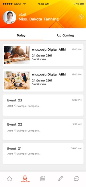 ARM Class Directory(圖3)-速報App