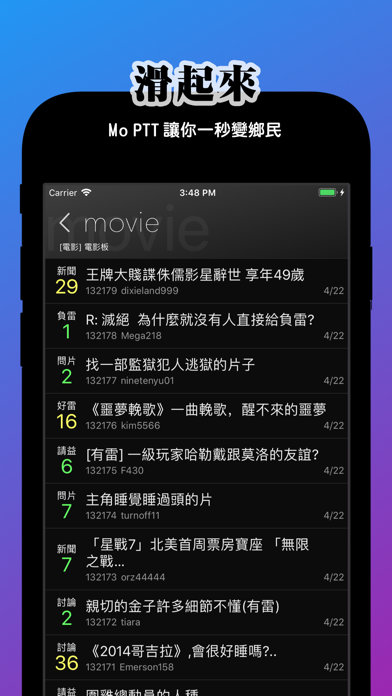 Updated Mo Ptt App Not Working Down White Screen Black Blank Screen Loading Problems 2021