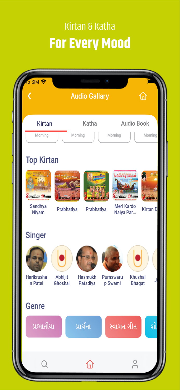 Swaminarayan Vadtal Gadi SVG