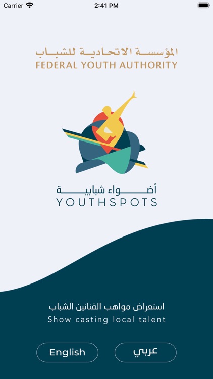 Youth Spots