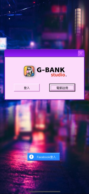 G-BANK(圖1)-速報App