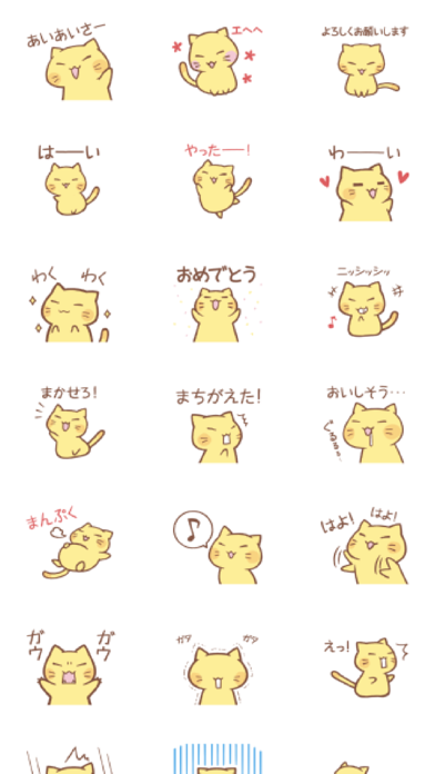 nyankoのスクリーンショット1 nyankoのスクリーンショット1