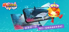 Game screenshot AR海洋绘本 mod apk