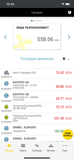 Raimobile On The App Store