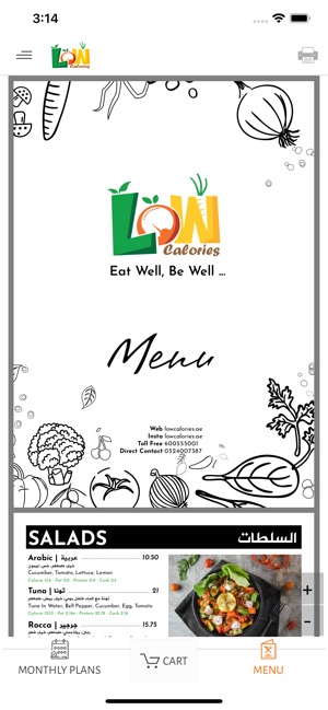 Low Calories Restaurant(圖7)-速報App