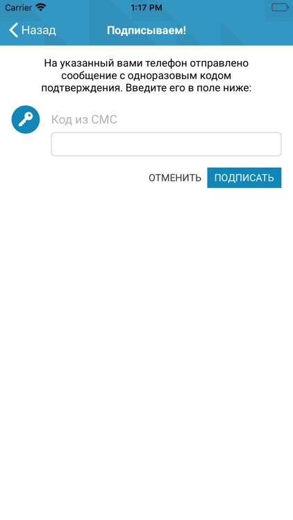 ТехноКад-СУП screenshot-4