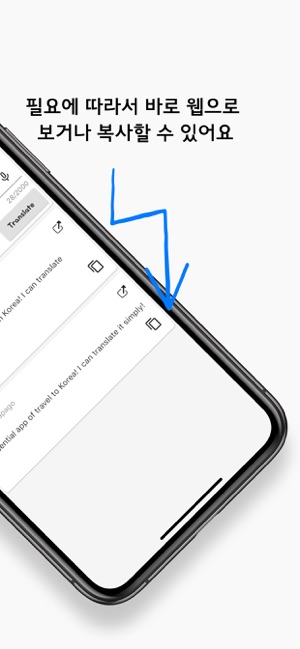 Idle Translator-동시번역기(圖2)-速報App