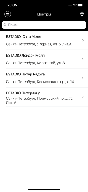 Estadio: Футбольные центры(圖2)-速報App