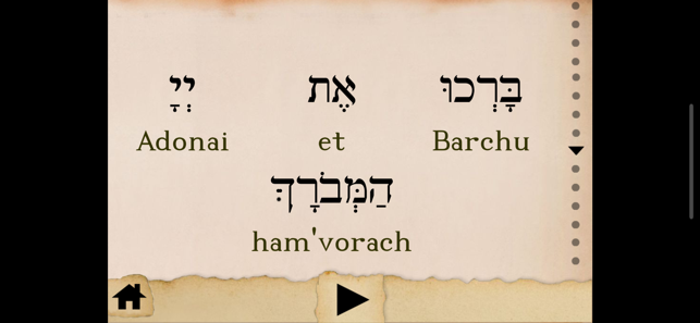 Torah Blessings(圖4)-速報App