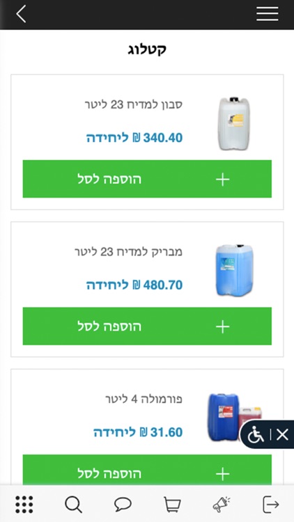 אספין כימיקלים