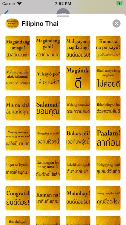 Filipino Thai screenshot-7