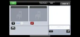 Game screenshot VQSCollabo V3x セミナータイプ mod apk