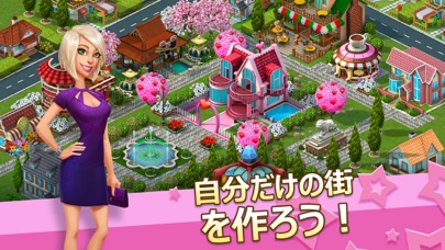 『スーパーシティ』(SuperCity) screenshot1