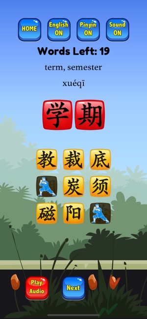 HSK 5 Hero - Learn Chinese(圖2)-速報App