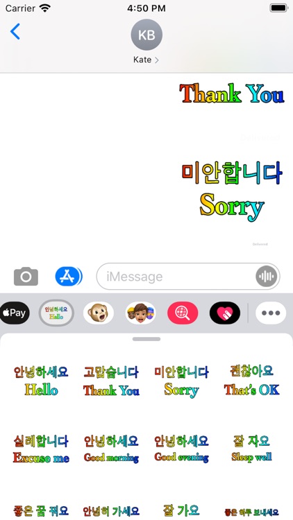 Korean English screenshot-5