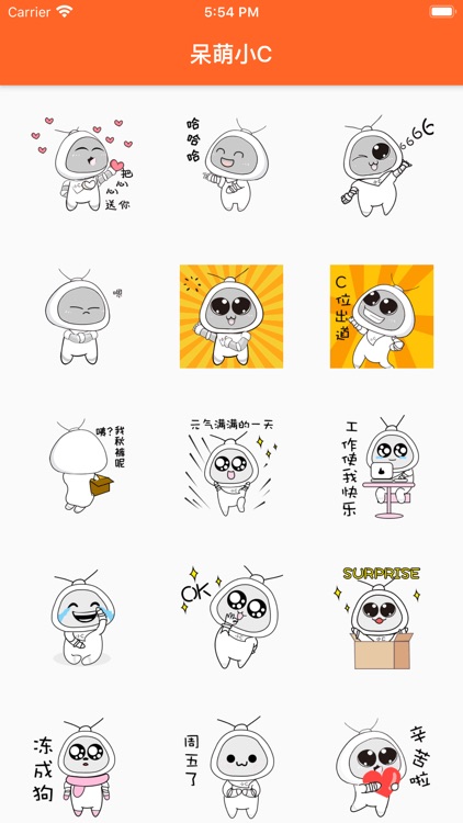 呆萌小C