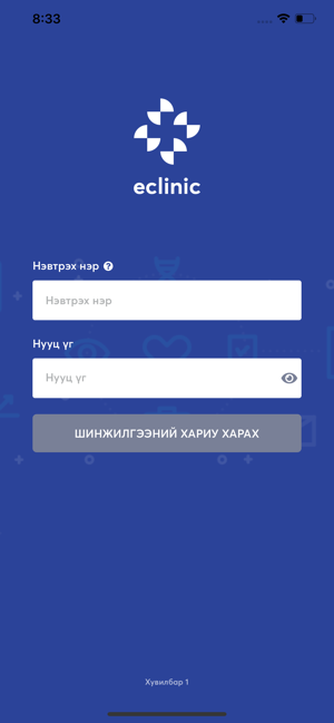 Eclinic.mn(圖1)-速報App