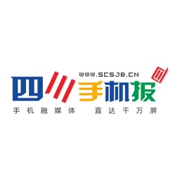 四川手机报云阅读