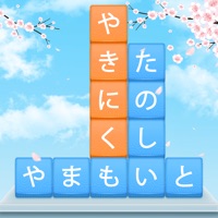 単語消し—面白い単語パズルゲーム apk