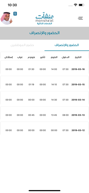 My Monshaat(圖5)-速報App