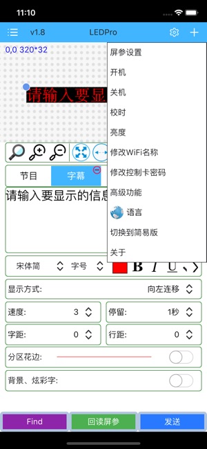 RHX全彩(圖3)-速報App