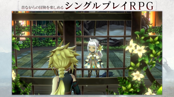 最果てのバベル