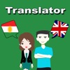 English To Kurdish Translation