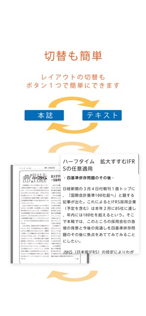 売り切り価格！！】週刊 経営財務 平成30年、31年、令和2年 www