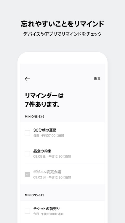 LINE CLOVA screenshot-4