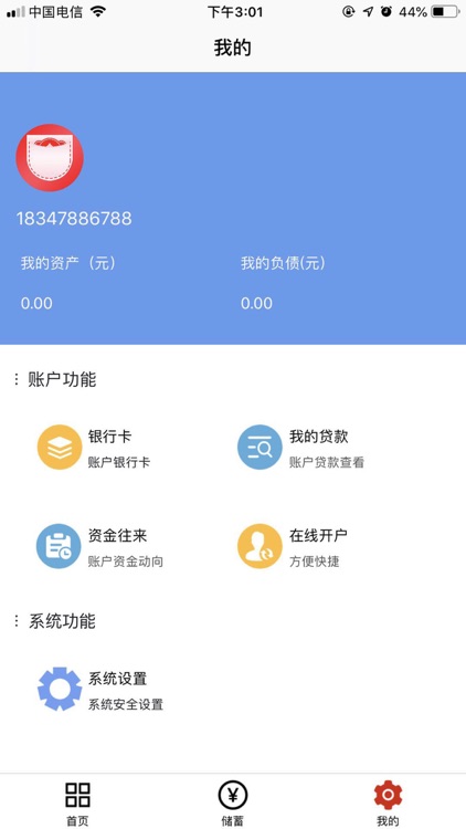 铜源钱包-铜源村镇银行旗下App