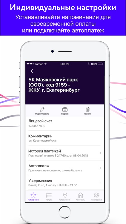 Фрисби24