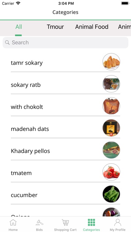 Ahl El Nakhl | أهل النخل screenshot-4