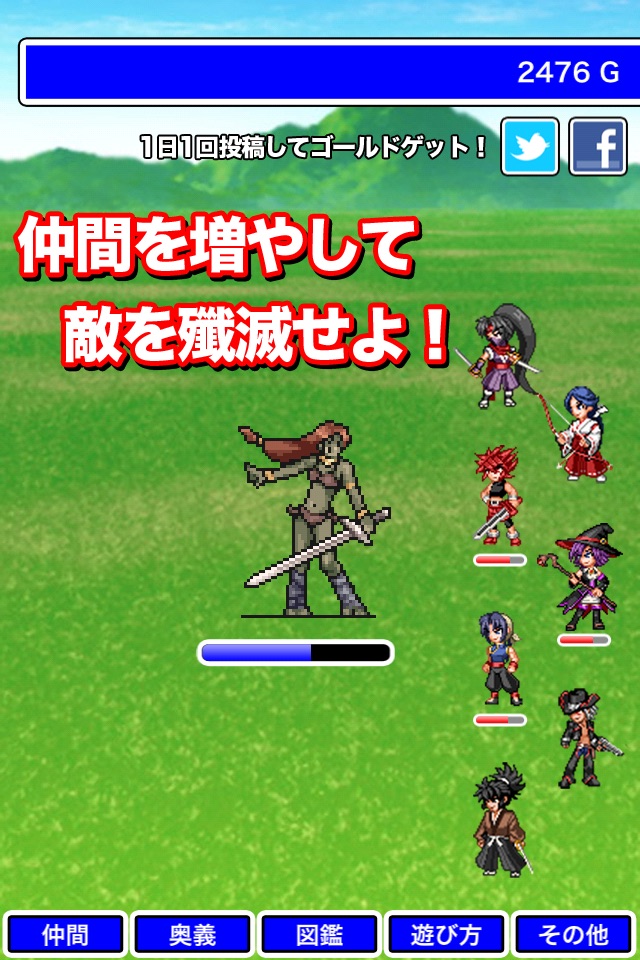 バトルオブラッシュストライク screenshot 2