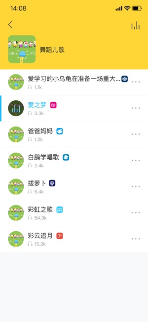 UniToy智能(圖4)-速報App