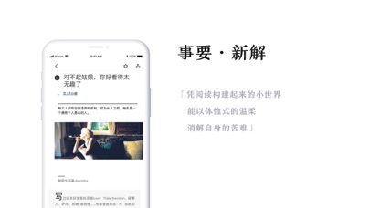 新周刊 screenshot 3