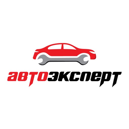 АВТО-ЭКСПЕРТ