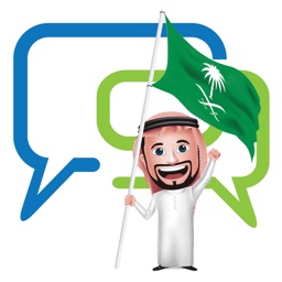 شات السعودية