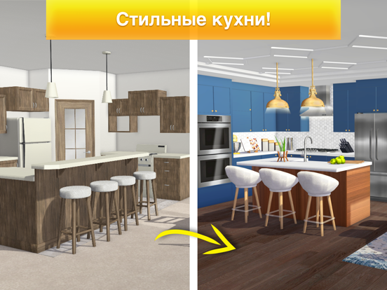 Скачать игру Property Brothers Home Design