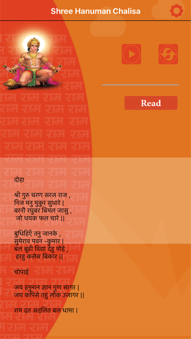 How to cancel & delete Hanuman Chalisa - Text & Audio from iphone & ipad 4