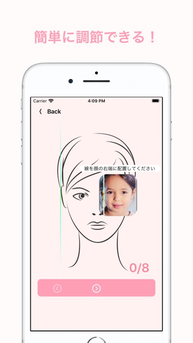 【图】FaceChecker(截图2)