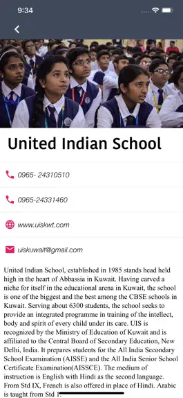 Game screenshot United Indian School apk