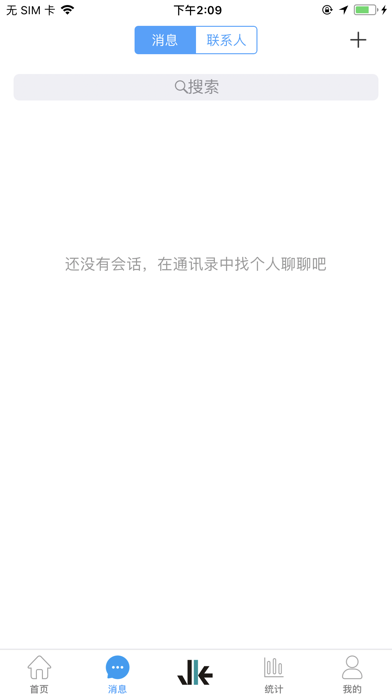深圳聚龙 screenshot 2